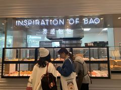 门面-喜茶(深圳福田星河COCO Park店)