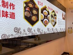 -朱洪元苏式面馆(绿宝广场店)