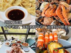 -巧克力渔家.小船海鲜胶东菜(万平口店)