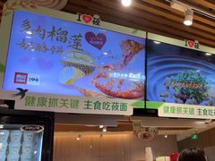 -西贝(南开大悦城店)