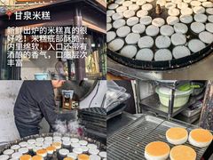 -皮市街大油火烧