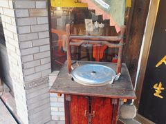 -汪一挑馄饨(老街店)