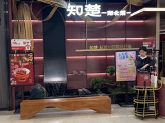 -知楚•精致湖北菜(武商MALL店)