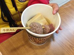 -全家便利店(年家浜路店)