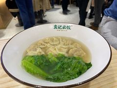 -袁记云饺(鼓楼店)