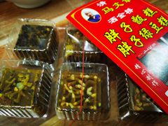 -马文章胖子甑糕(洒金桥店)