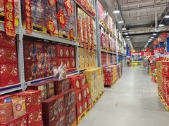 -麦德龙(芝罘店)