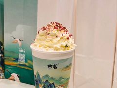 -古茗(惠来南门大街店)