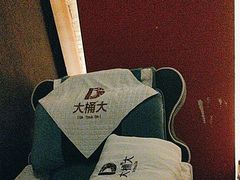 -大桶大足浴(山钢和润荟店)