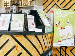 -书亦烧仙草(中南荟店)