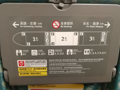 -文府路口(Taiwan High Speed Rail Zuoying Station)