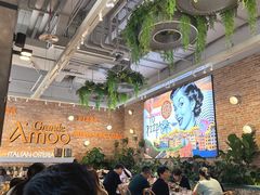 -Grande A'moo(上海万象城店)