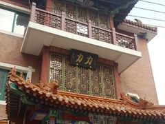 -力力豆花庄(广渠门店)
