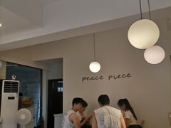 -peacepiece