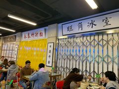 大堂-七爷清汤腩·港式餐厅(金狮广场店)