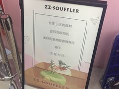 -狐狸和向日葵(北京路店)