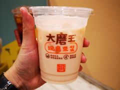 -永和大王(华侨城店)