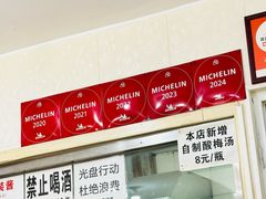 -方砖厂69号炸酱面(方砖厂胡同店)