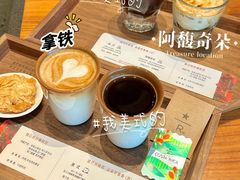 -星巴克臻选(广州高德置地秋广场店)