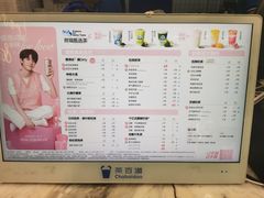 -茶百道(昌平府学路店)