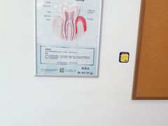 -维乐口腔(格林门诊长宁店)