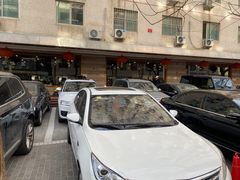 -柴氏风味斋(甘家口店)