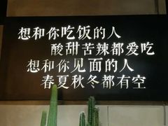 -泡椒王自助铁板烧(天生丽街店)