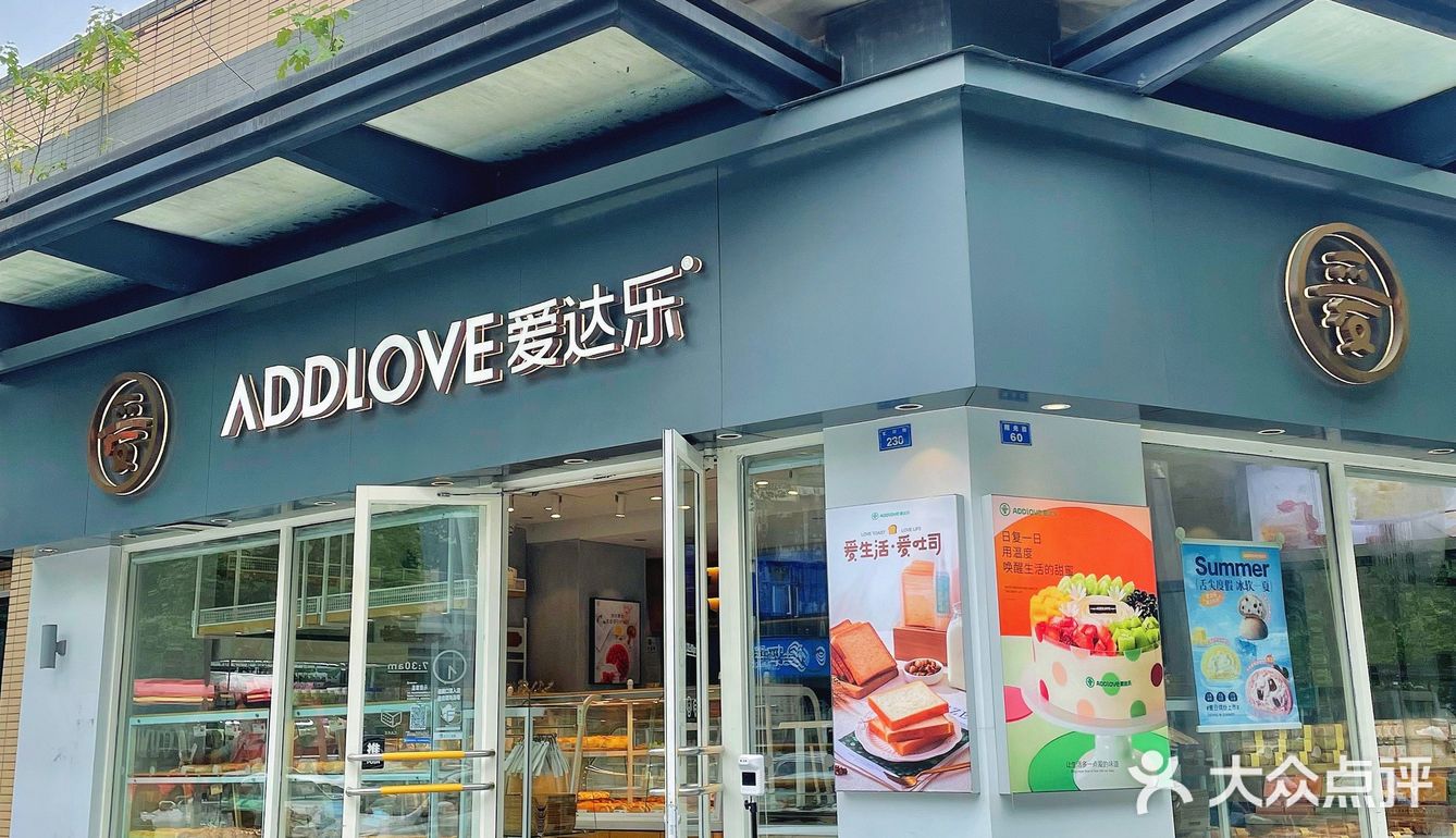 答应我，这个夏天一定要吃这个冰软包啊！