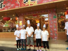 -鹤乡东北菜(崮山路店)