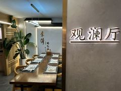 -李清佛跳墙|福建省十大名厨之首(后江埭店)