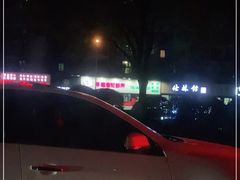 -哆趣宠物医院·眼科·内镜·急重症转诊中心(上海店)