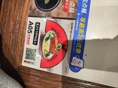 -和府捞面(金山万达店)