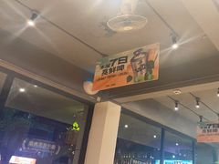 -木屋烧烤(南新店)