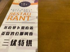 -日昌餐馆(亦庄店)