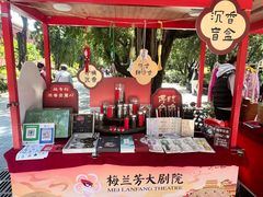 -北京市劳动人民文化宫(太庙)