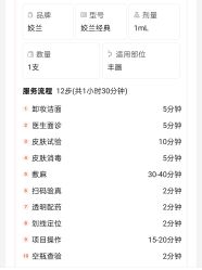 -斐研美医疗美容·眼周抗衰中心