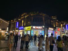 -东西巷