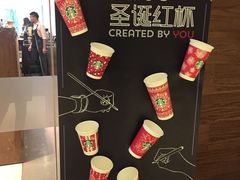 -星巴克(北辰西路店)