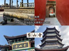 -黔灵山公园