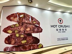 -盐城大有境(解放南路店)