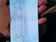 -特种渔场
