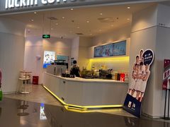 -瑞幸咖啡(长宁来福士B1层店)