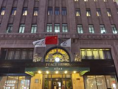 -上海和平饭店 Fairmont Peace Hotel