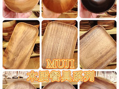 -MUJI无印良品(环球港店)