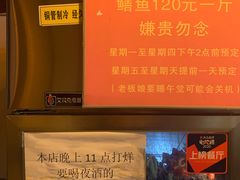 -晓靖轩烧烤(沙河风情店)