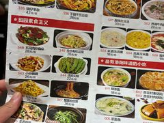 -杏花村水席楼(西大街总店)
