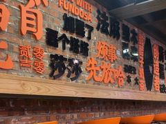 -放哈·甜醅子奶茶创造者(正宁路店)