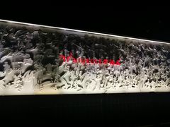 -唐诗楼(竹林庭院店)