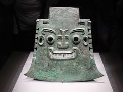 -山东博物馆