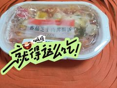 -橙子便利(领秀城金街店)